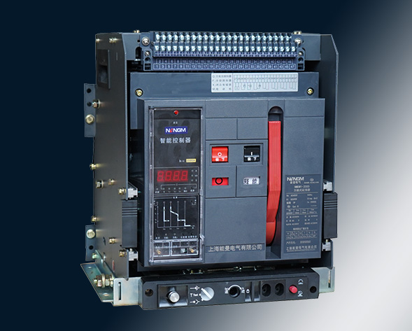 NMDW1系列智能型萬(wàn)能式斷路器（以下簡(jiǎn)稱(chēng)斷路器）適用于交流50Hz，額定電壓400V、690V，額定電流為630A~6300A，主要在配電網(wǎng)絡(luò)中用來(lái)分配電能和…